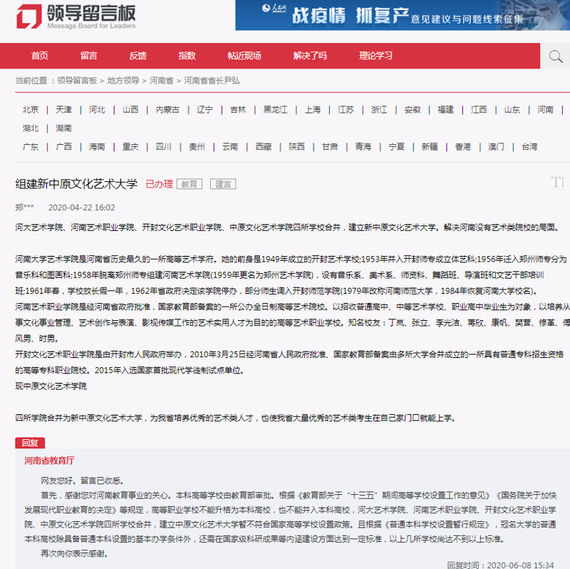 企业信息化变革:业务管理系统引领效率提升